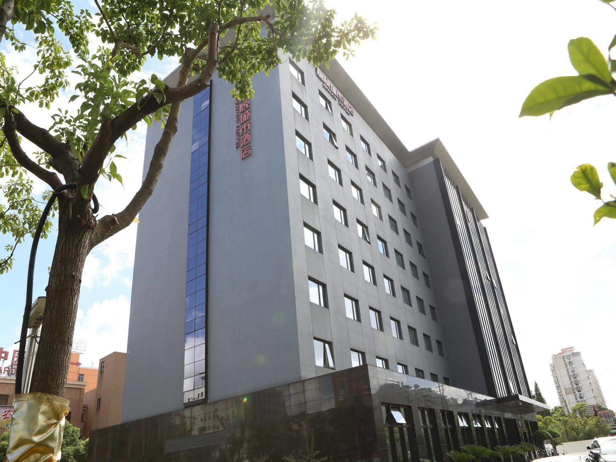 Benjoy Hotel - Jinqiao Branch Shanghai Bagian luar foto